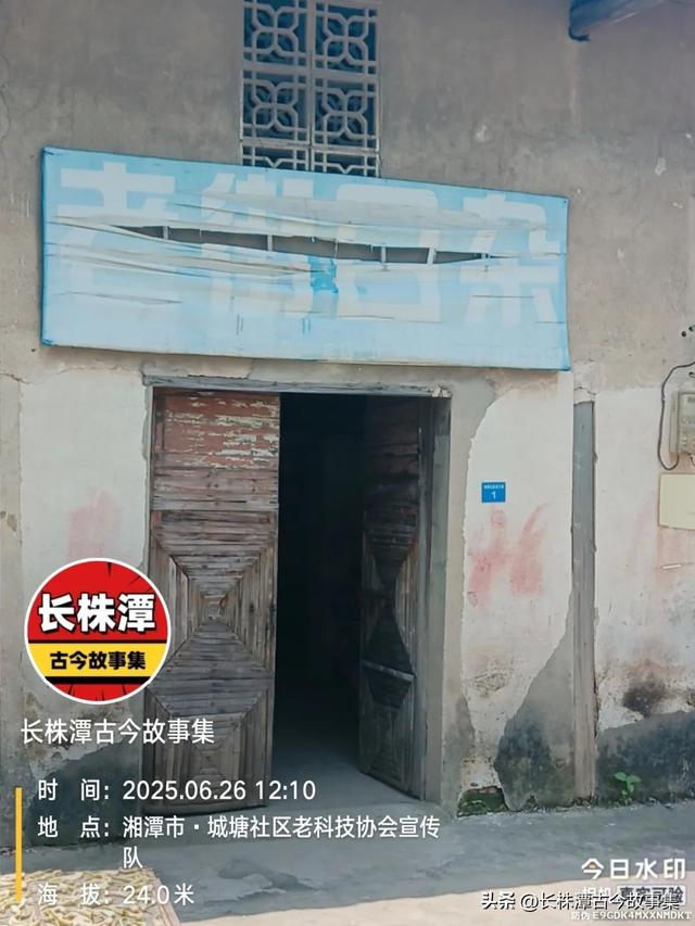 探秘湘潭正泰码头，这曾是“湘潭澳门”发源地
