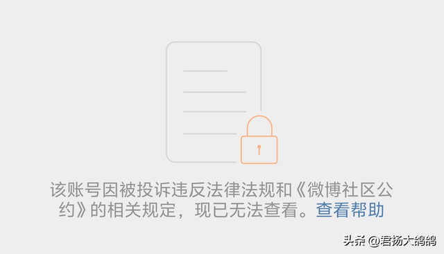 贪污上亿、假慈善？被实名举报的韩红，还是没有等来一声道歉