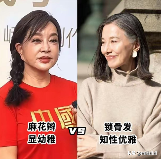 同样是60岁，“强行驻颜”与“自然老去”的女人比，有什么差距？