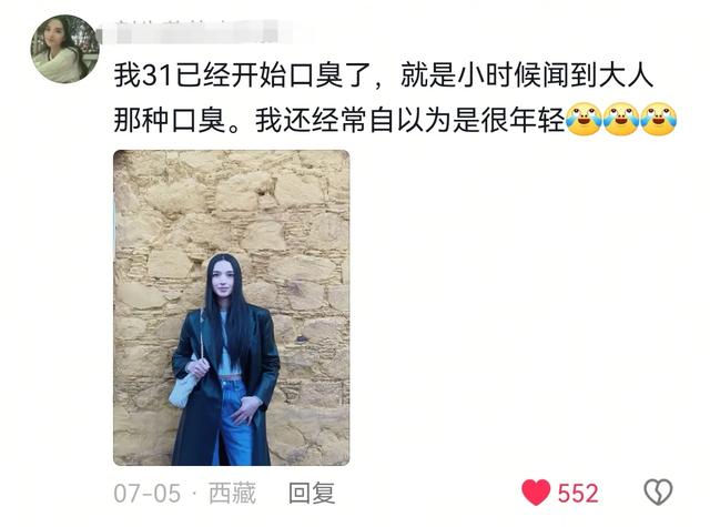 突然意识到自己不再年轻的瞬间，内容过于真实