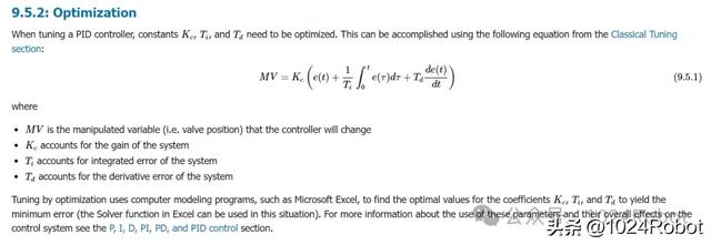 PID调参的实用方法和经验有哪些?