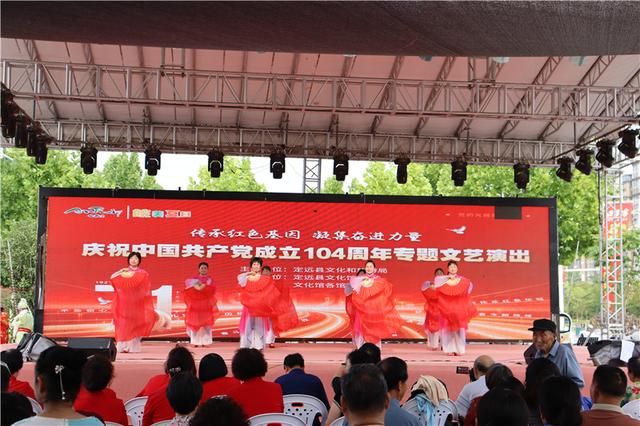 传承红色基因，凝集奋进力量——定远县文化馆举办庆“七一”专场文艺演出