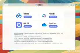 不加硬盘，NAS免费扩容6TB，手把手教程来了，建议收藏图片