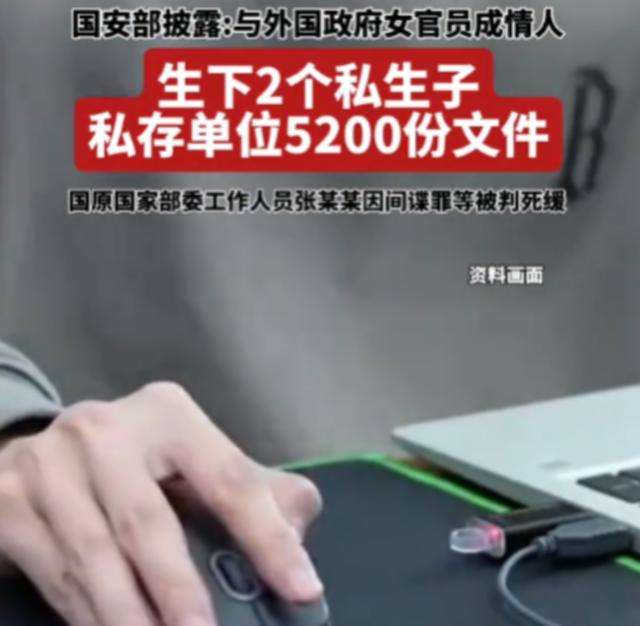 九三阅兵之际，6名间谍落网！带1448份机密出逃，泄露尖端武器