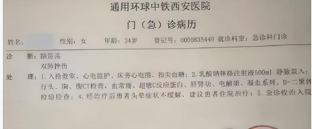 西安文旅白干！游客被打成脑震荡，商家气焰嚣张，网友曝更多内幕