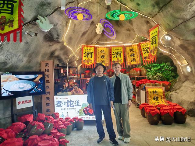 尧治河三界洞天探秘——在矿洞内穿越“天地人”神话
