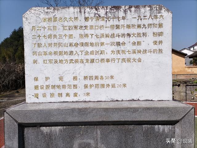 龙源口大捷红军打垮的两只“羊”原来是“二朱”云南讲武堂同学