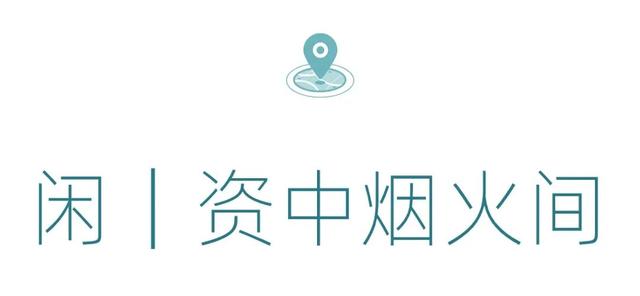 不敢想象周一的午后，走在沱江旁吹风有多舒服~