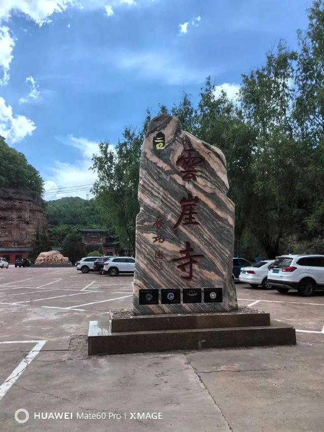 甘肃平凉，被严重低估的宝藏小城！感受西北黄土高原的豪迈与烟火