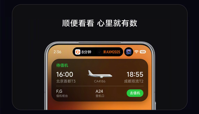 Xiaomi HyperOS 3来了！小米也是上岛了