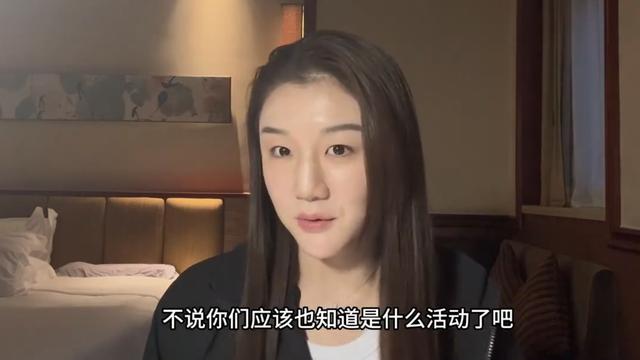 一场阅兵暴露江湖地位！陈梦、苏炳添都已到场，全红婵罕见缺席