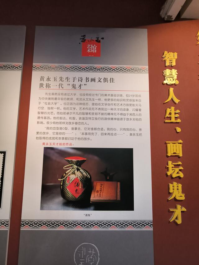 又见凤凰 美兮凤凰