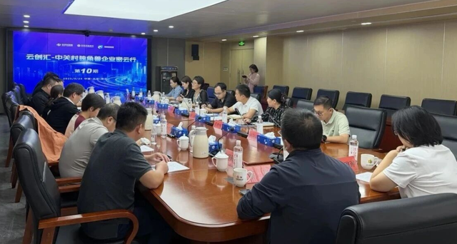 一周园区要闻盘点丨北京药品医疗器械创新服务站（海淀）正式揭牌；AICC2025人工智能计算大会在京举办