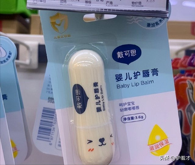 霍震霆没想到，被寄厚望的儿媳郭晶晶，竟会遭遇这么大的“教训”