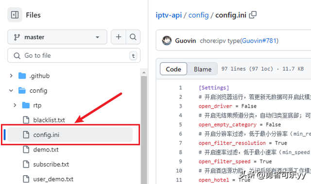 小白也能轻松搭建和使用iptv直播