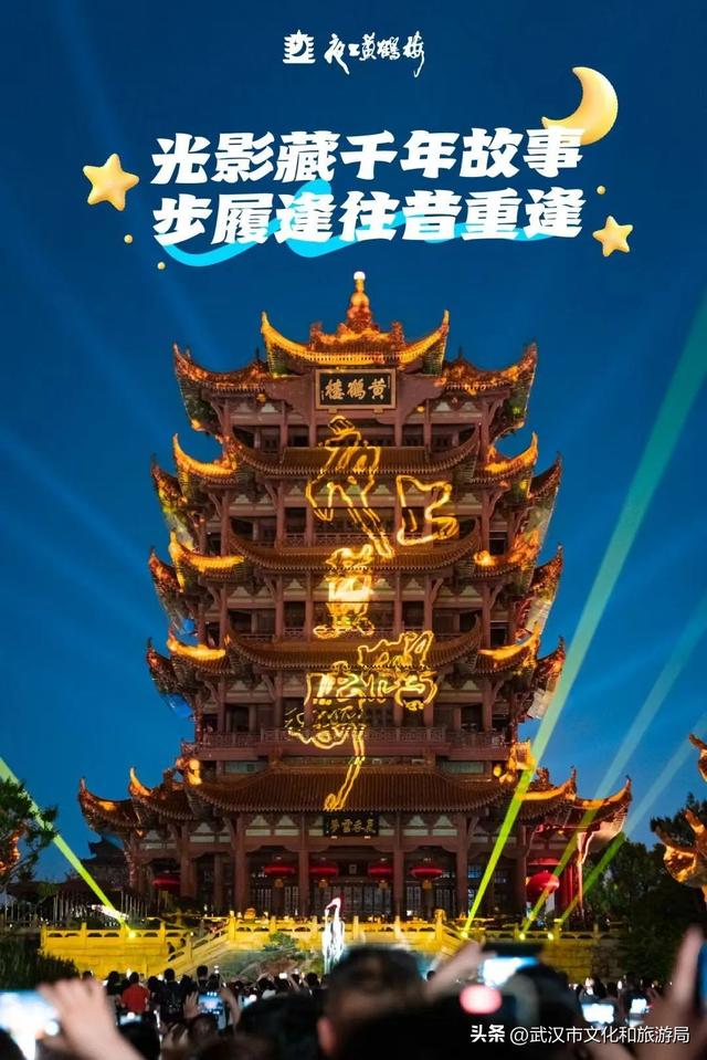 夜太美，武昌夏夜必体验的N种玩法