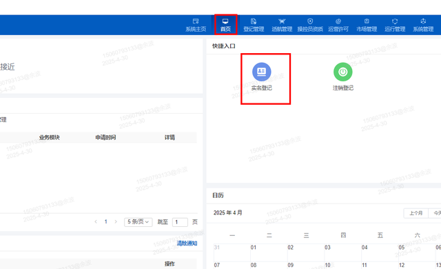 无需任何费用取得《轻型民用无人驾驶航空器安全操控理论合格证》