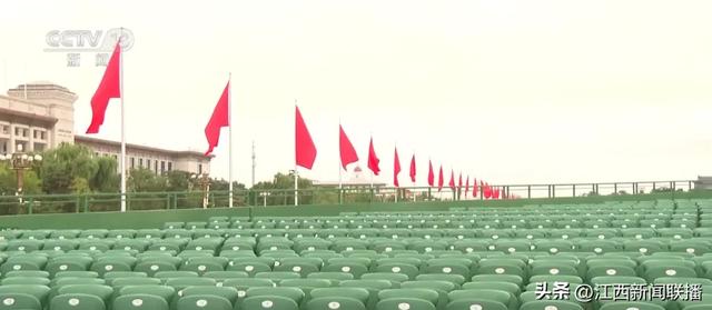 九三阅兵广场布置细节揭秘 丰饶金、城墙红和橄榄绿成为主色调
