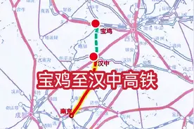 陕西4市代表建议修建4条高铁，汉中独占2条，河南1市成受益者图片
