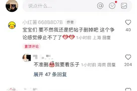 快不认识上海这俩字了图片