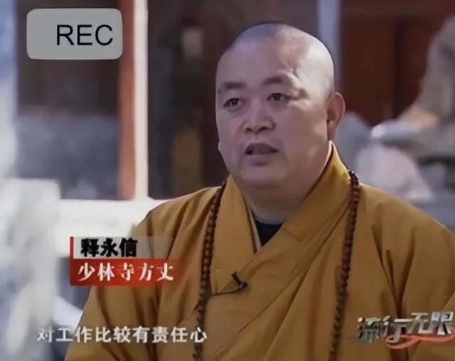 一石激起千层浪！释永信刚被查，就连央视主持刘芳菲也受到牵连