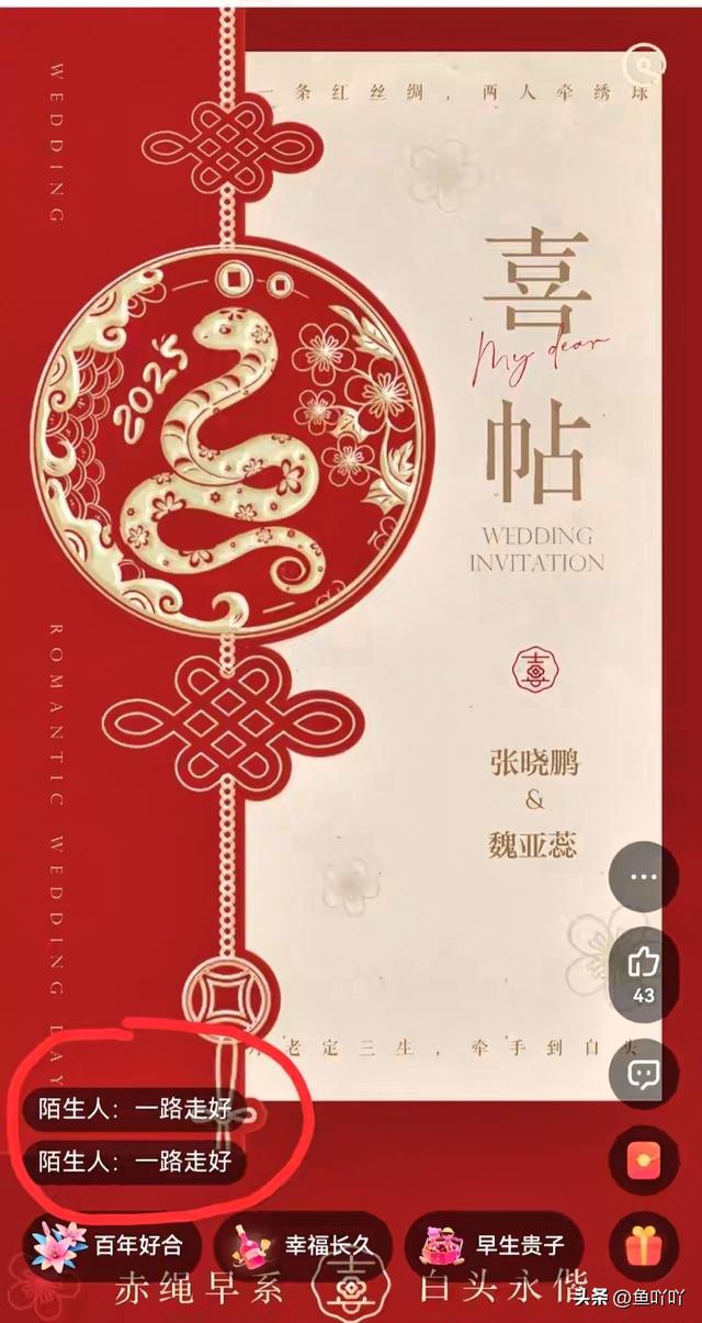 新娘跳楼后续：女方很漂亮，结婚照没有喜悦，家人做法不如陌生人