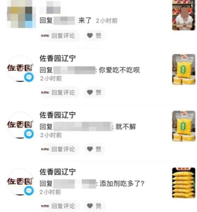 闫学晶事件最新进展！一人已被行拘	，令大家意想不到的问题出现了