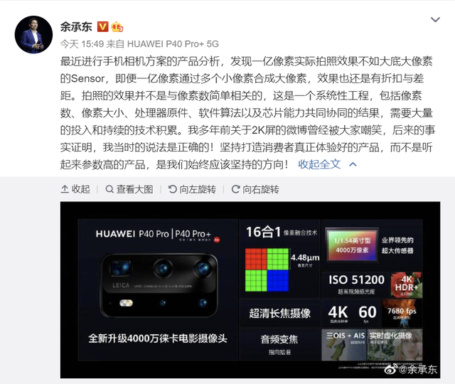 华为压力大了，苹果“挤爆牙膏管”新技术爆发，国产安卓早有布局