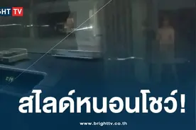 主人的任务？泰国裸男半夜站路边打飞机！图片