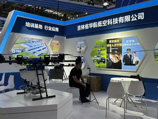 超强延展！前往长春西城，你的假期还能“高飞”！
