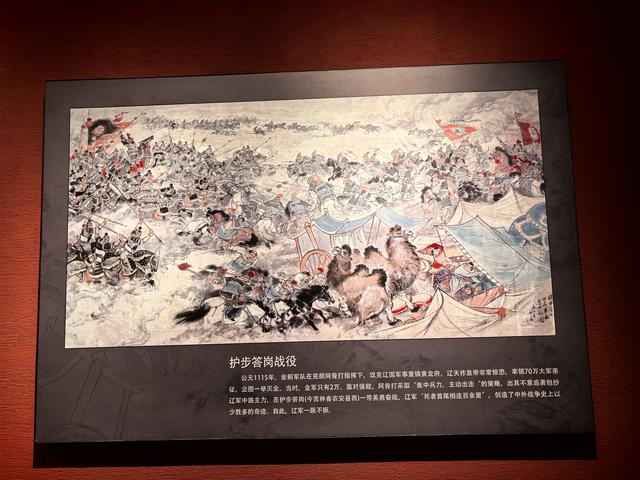 2025年夏季东北边境游（76）金上京历史博物馆