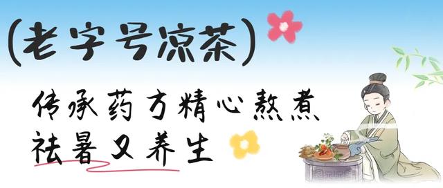 收好!清波免费纳凉好去处→