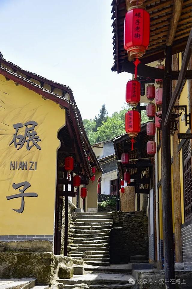 藏在镇巴大山深处的碾子老街