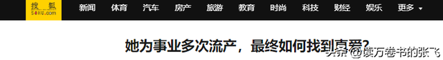他被谢霆锋打成重伤，发妻6次流产绝情离开，如今街头卖卤肉为生