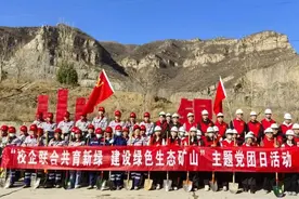 鹿泉：校企联合共育新绿 建设绿色生态矿山图片