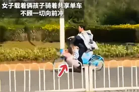 热搜！女子骑共享单车载 3 个孩子飞驰，孩子快掉下来了图片