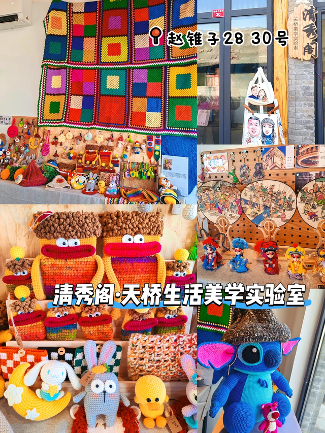 比起南锣鼓巷，我更喜欢北京这条新开的胡同，预测会火请收藏！