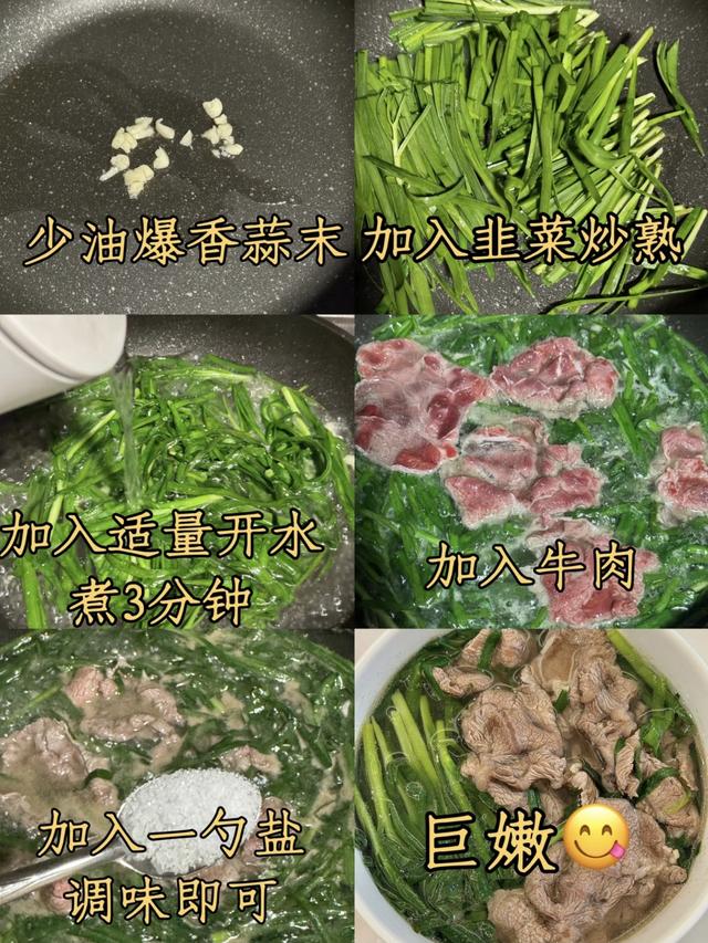 中国4大长寿食物，牛肉排第4，第1很多人想不到，建议45岁后常吃