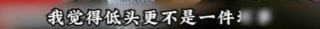 闫学晶事件升级！多家官媒怒批后	，又一坏消息传来，这下麻烦大了