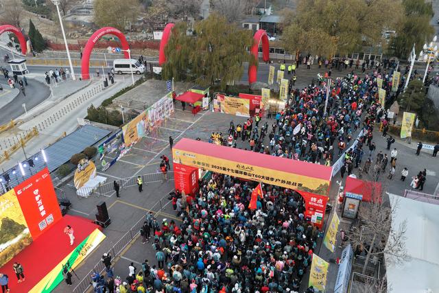 4000余名中外健儿逐梦泰山 徒步穿越齐鲁千年文脉