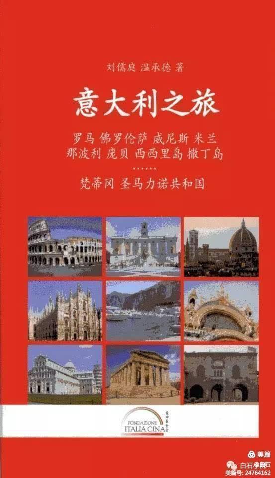 卡拉布里亚大学的松树