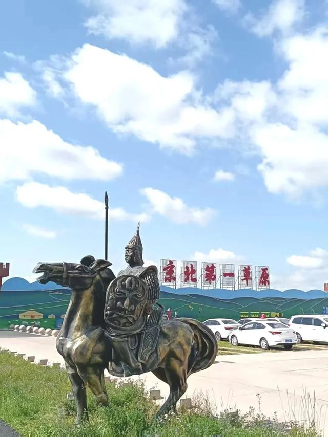 李茂生｜避暑未进山，改道大草原