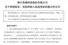 正式宣布：他俩已办理离婚！图片