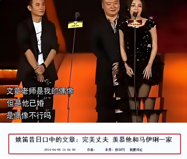 49岁马伊琍没想到，辛苦养大的17岁女儿文君竹，早为亲爹文章争光