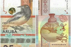 3、19、25、40、45、75、250，这些奇特的钞票面额你见过吗？图片