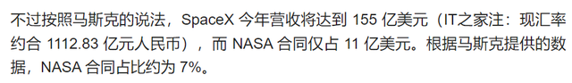 共和党败军之际，马斯克携巨资回归？民主党没想到特朗普可能要赢