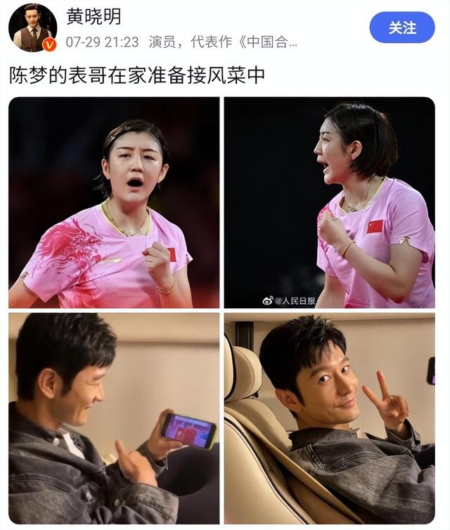 倪妮马思纯欧阳娜娜等众星红毯造型