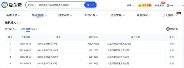 突然宣布！终止中国大陆账户服务！网友唏嘘：陪伴十几年……