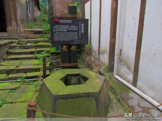 四川自贡,四大古镇