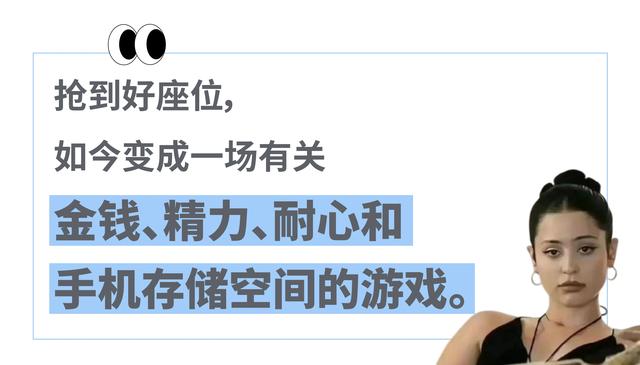 航司付费选座合理吗